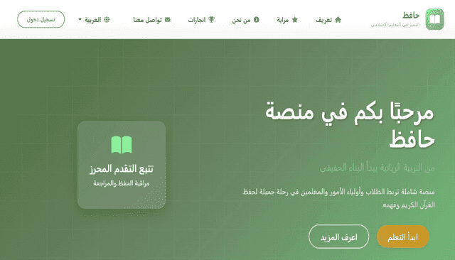 تصميم Slider احترافي