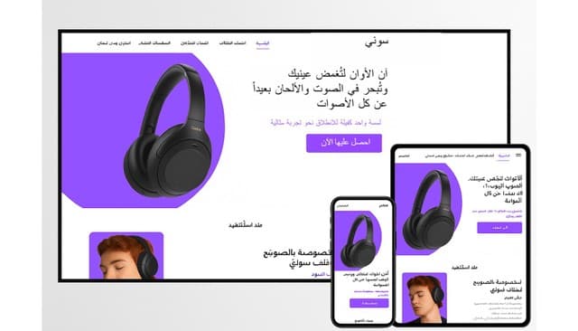 إصلاح مشاكل CSS وتصميم المواقع