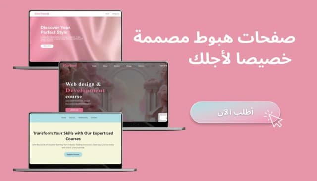 برمجة JavaScript تفاعلية